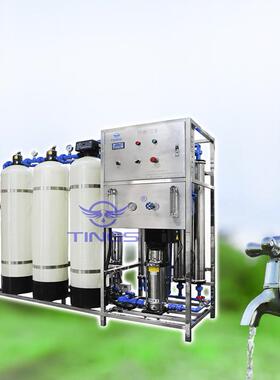 工业水处理设备商用RO反渗透设备大型净水机器玻璃水生产制造过滤