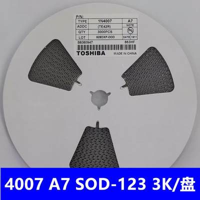 贴片整流二极管1N4007W A7 丝印:A7 SOD-123FL 1206封装 3K/盘