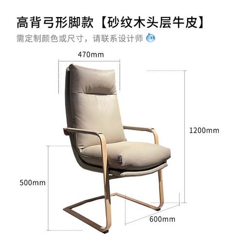 正品子电脑椅舒适沙发椅书皮房椅办公椅家用单椅真家超软书居桌成