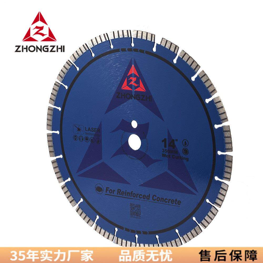 混凝土切割片水泥路面沥青马路切割片350型切割机金刚石锯片刀片