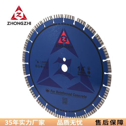 混凝土切割片水泥路面沥青马路切割片50型切割机金刚石锯片刀片
