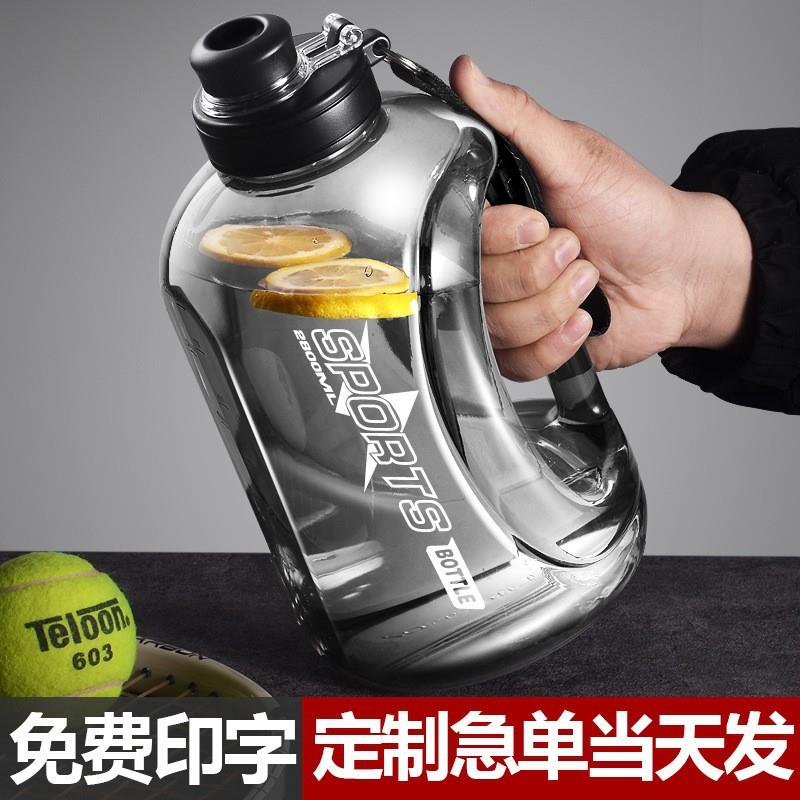吨杯运动水杯塑料杯大容量健身水杯子带吸管塑料水杯夏季水杯吨桶