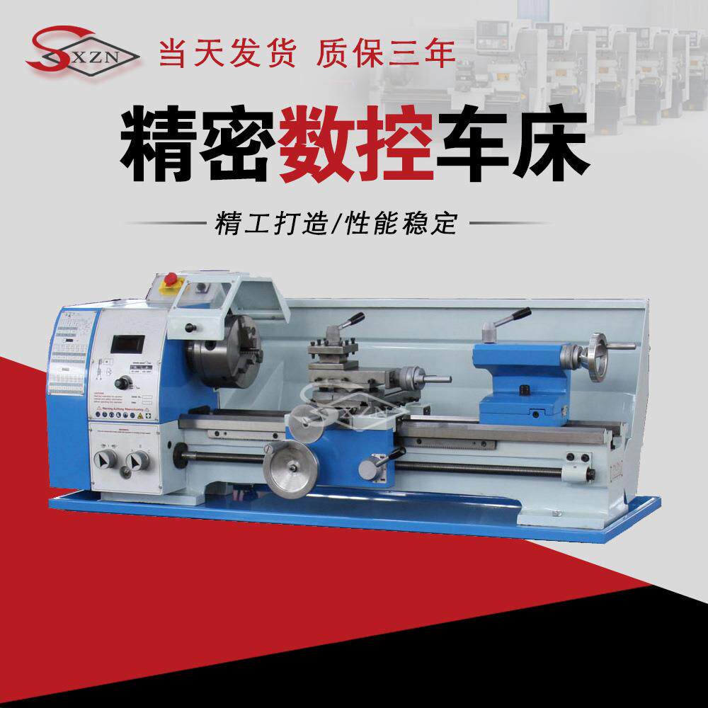 JY290V微型车床台式工具机小型车床WM290V仪表教学机床厂家现货