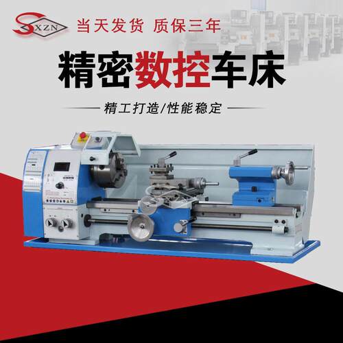 JY290V微型车床台式工具机小型车床WM290V仪表教学机床厂家现货