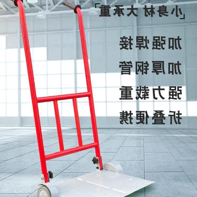 虎车轮平板手老推车两用小推拖家车折叠便携拉货移14动花盆搬运