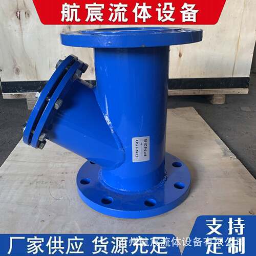 Y型过滤器GL41H-16C碳钢焊接过滤器全通径过滤器高效除污器