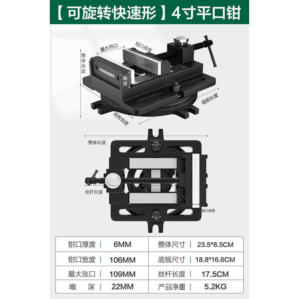 平耐特多371功能台工作台虎钳小型钳工夹具小口钳旋转万美向台式