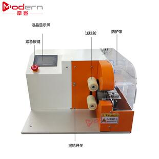 全自触摸胶屏VWD胶布动缠绕机汽车线束胶带布机酸布绕线机点缠醋