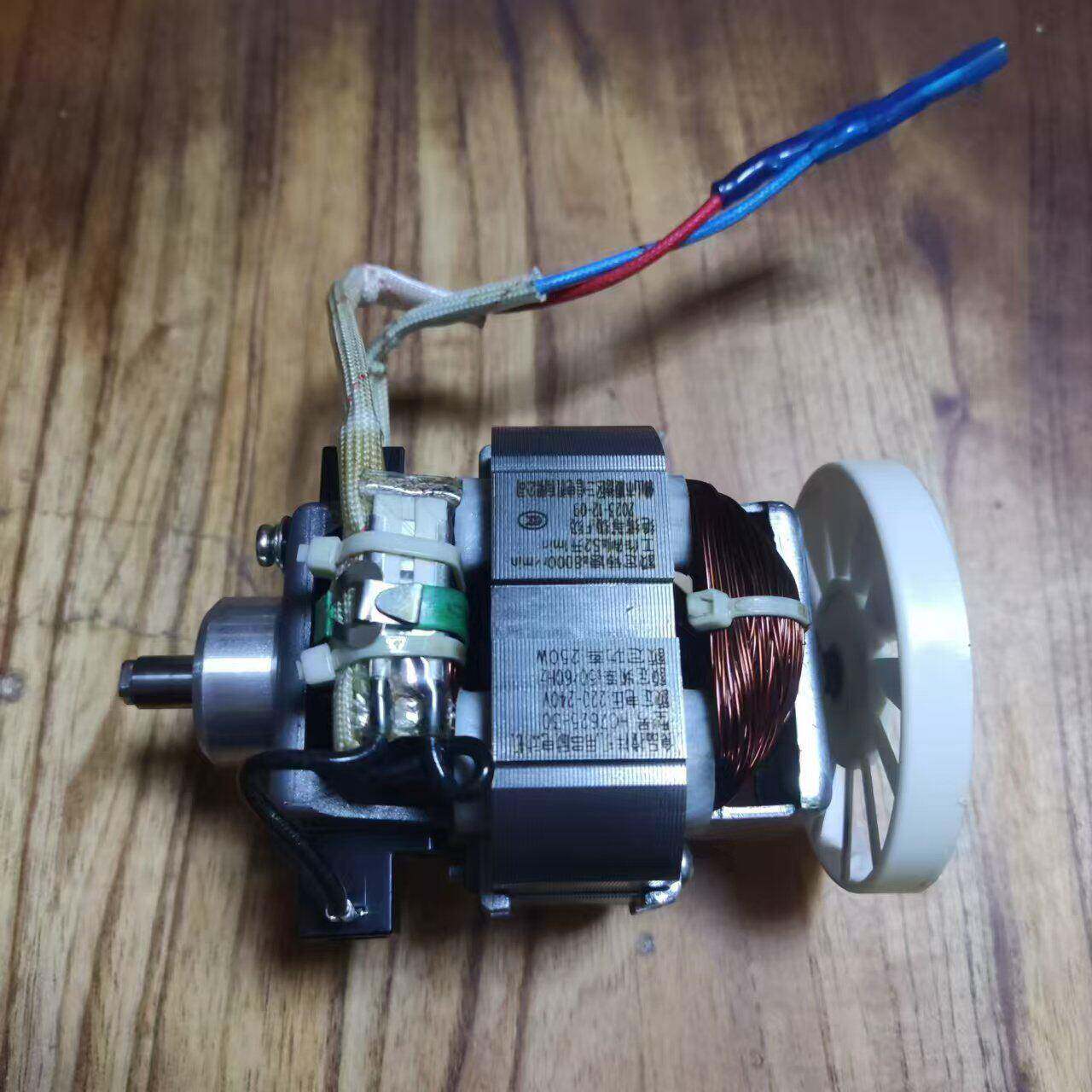 破壁机电机CH-7625 7625 ZB762510-B 762510马达电机配件