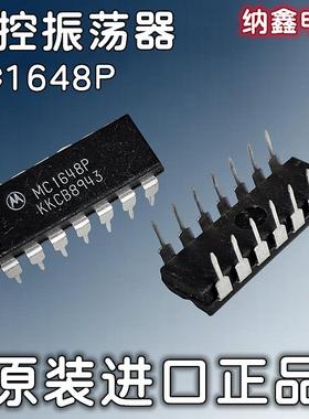 【纳鑫电子】原装进口 MC1648P 压控振荡器 直插DIP-14脚 正品