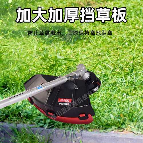 凯时科技侧挂式割灌机KS445F开荒除草机园林绿化打草修边机割草机