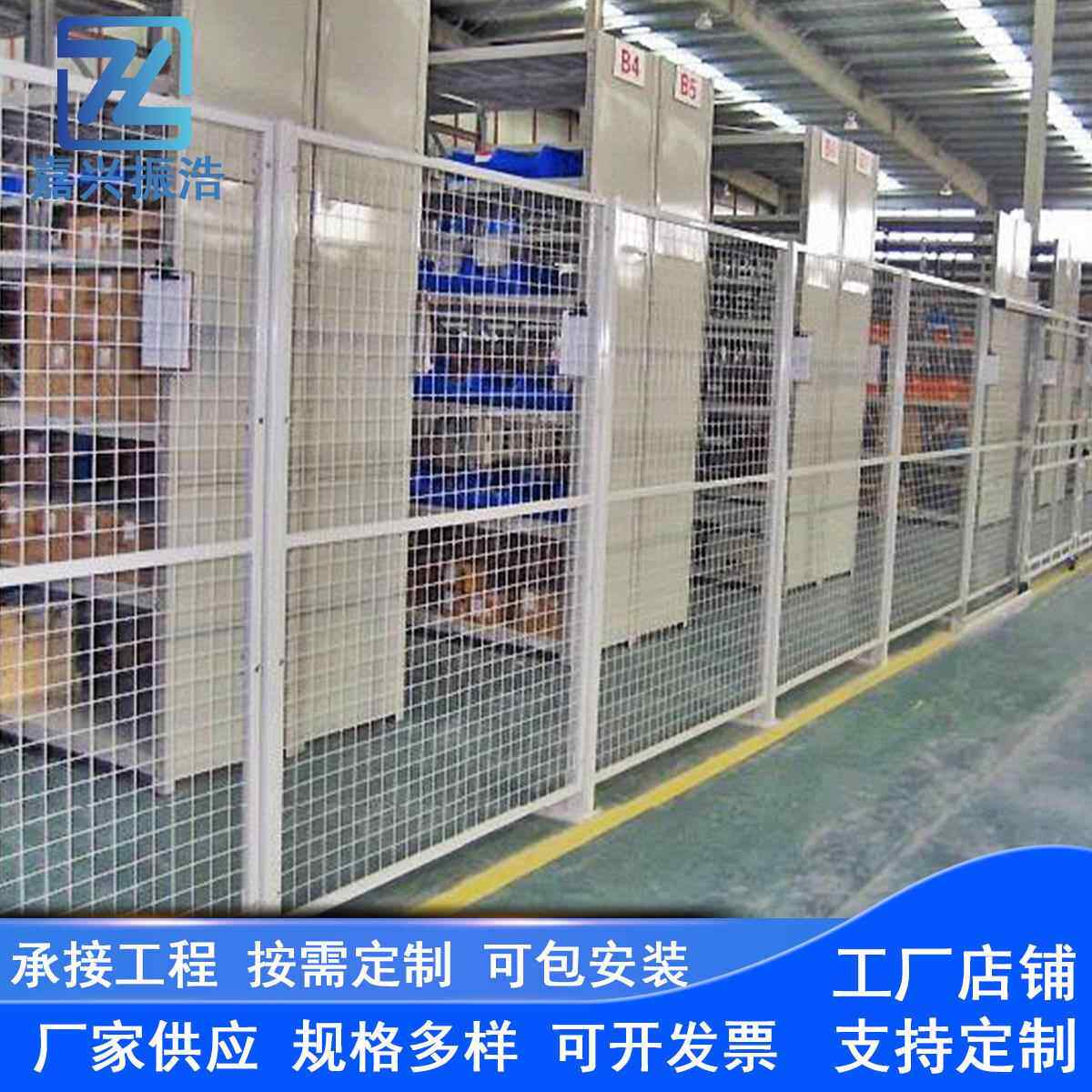 工厂车间隔离网快递仓库隔断网铁丝网护栏网围栏移动设备防护网栏