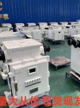 矿用 QBZ真空电磁起动器 隔爆型真空电磁起动器 规格齐全