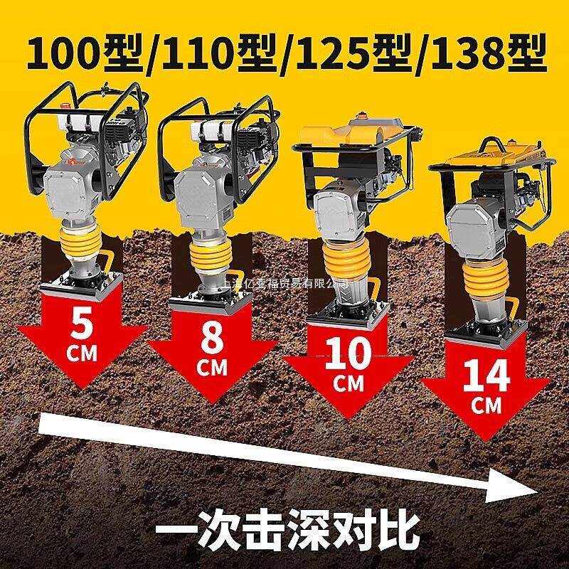 压土机汽油22打GQU0平板砸柴油路面地基V夯机压实机80V实机3电动