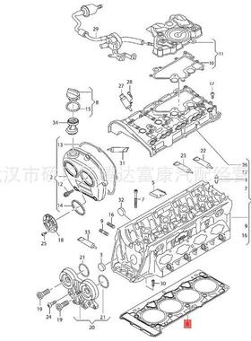 适用于大众 气缸盖密封条 06J103383R