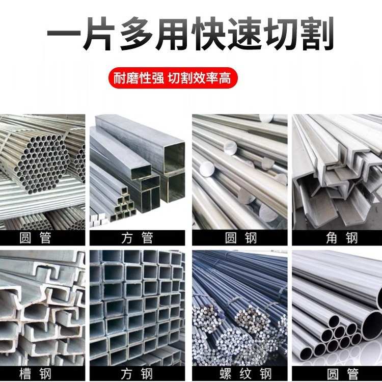 通用铁成1050金属冷切锯片刀片145锯片钢管钢筋切割批发切铁锯片