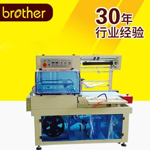 FQL350LB全自动封闭式餐具L型封切机POF热收缩薄膜食品封切机