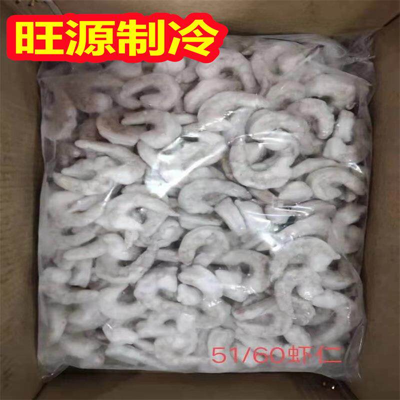 虾仁液氮单体速冻柜 柜式速冻机 水产海鲜鱼类速冻机 厂家