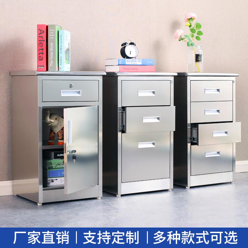304不锈钢矮柜室外工具文件资料储物收纳车库小柜抽屉带锁床头柜
