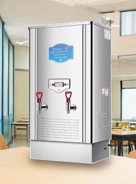 杜裕9KW开水器商用热水器烧水炉80L开水机大容量电热烧水器开水炉