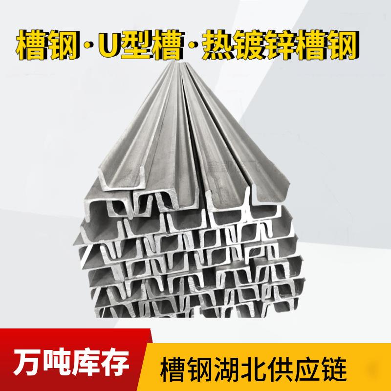 钢材市场钢q235B材质理论重量表长江金属厂家/Q355B