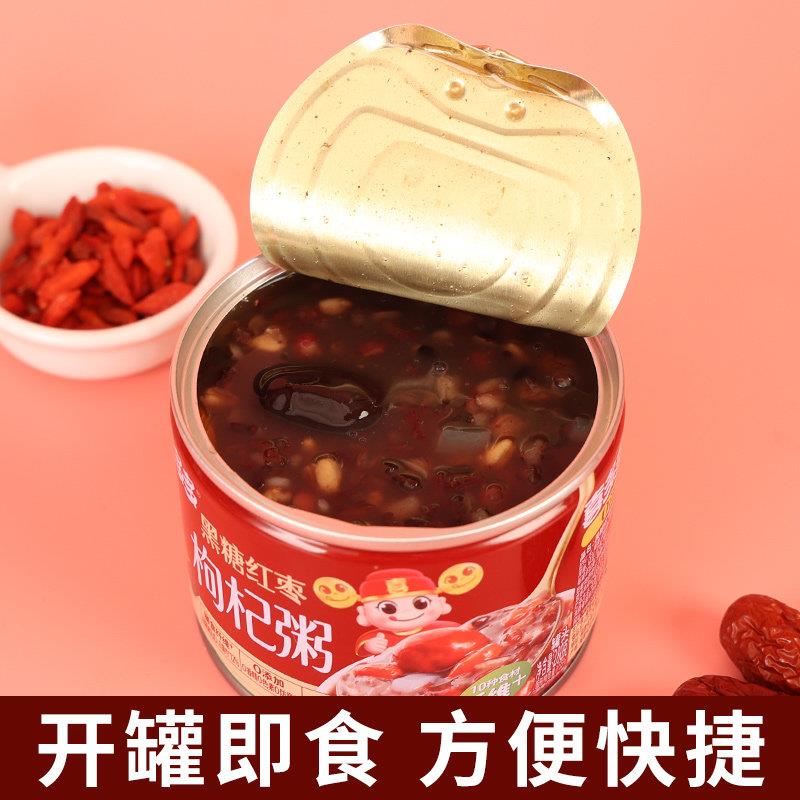 现货喜多多桂圆莲子八宝粥黑糖红枣枸杞粥整箱装即食早餐粥方便速