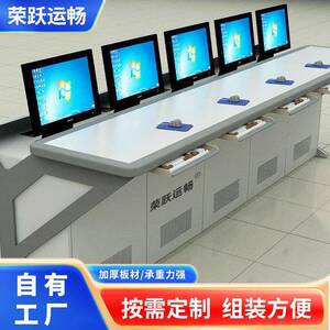 监控操作台多媒体电视墙供应电子监控设备铁质集成系统产地货源