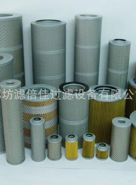 钢厂滤油机滤芯0950R010BN4HC液压回油压力管路滤清器翻车机油站