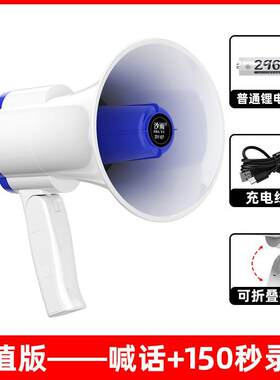 车载喇叭喊话器专用音量耳麦四方传音接亲男方婚礼儿童迷你