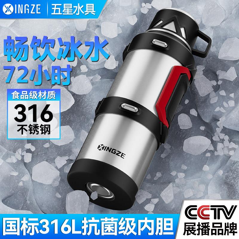 保温杯大容量男款工地保冷杯316不锈钢保温壶大号外出携带热水壶图片