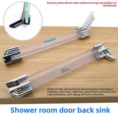 淋浴房门底部塑料挡水条外门底部回水槽导防水条密封条