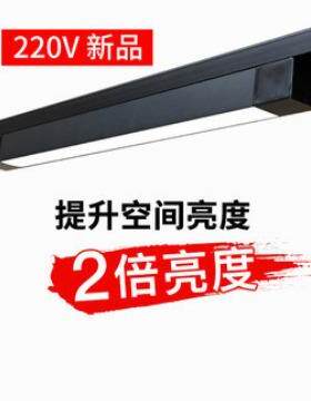泛光路轨灯led线性补光灯线条灯日光灯散光射灯照明灯长条轨道灯