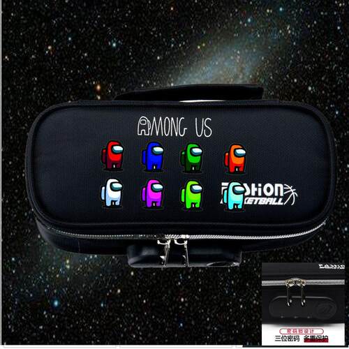 周边Among us大容量帆布文具笔袋太空狼人杀笔盒密码锁铅笔盒