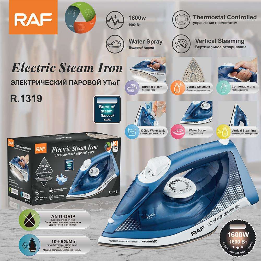 RAF欧规家用蒸汽熨斗手持挂式带线电烫熨斗干湿两用1600W
