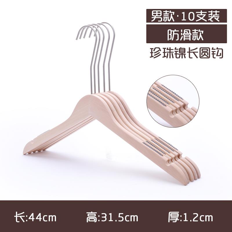 高档服装衣店专用实木衣架无漆女装衣肩挂架木质简约木制撑宽衣服