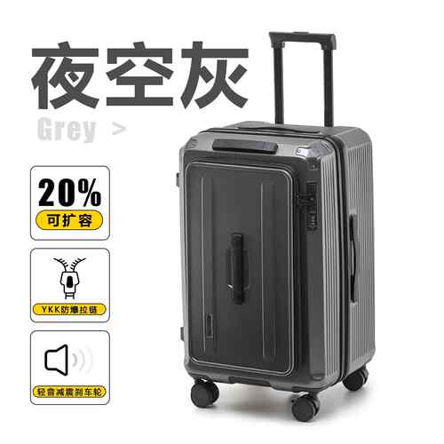 高档开深仓五轮行李箱可扩展旅28侧寸码箱结实耐用拉密杆箱大容量
