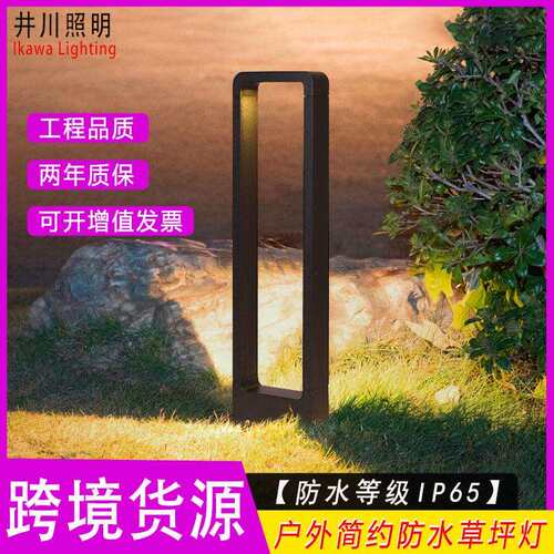 铝材LED四面发光草坪灯庭院草坪灯圆形景观草坪灯