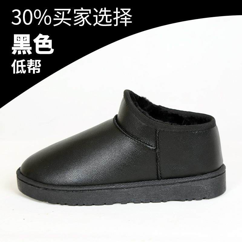 高档侣冬季男士雪地靴保防水防滑靴子情加厚东北加绒棉鞋学暖面包