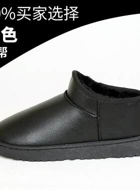 正品冬男生士雪地靴保暖防水防滑靴子情加厚东北加侣绒季棉鞋学面