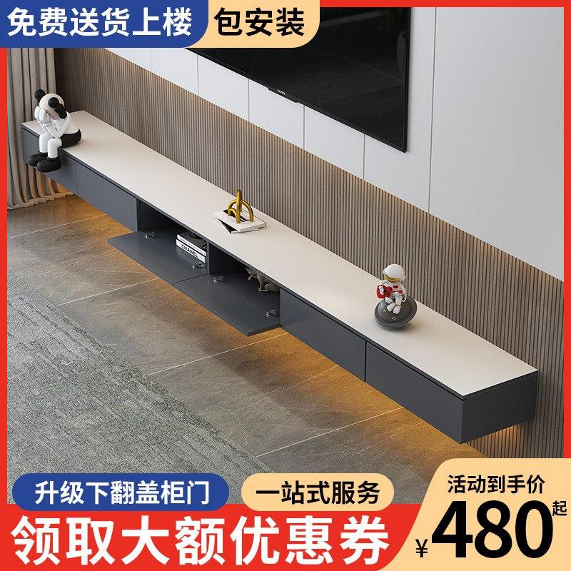 岩板悬空茶几电视柜吊柜组合简约现代客厅家用小户型客厅卧室悬浮