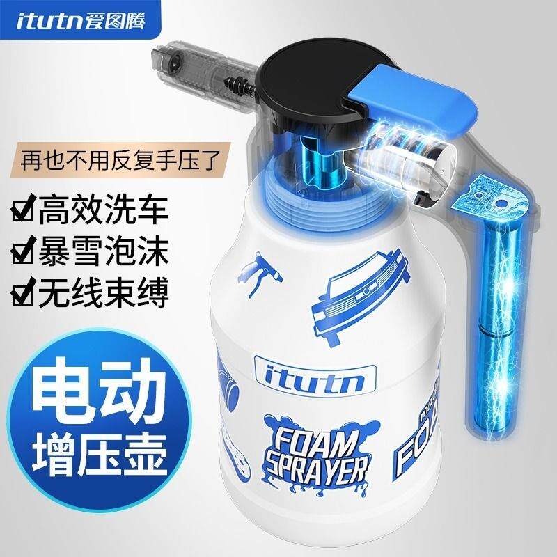 电动洗车喷壶高泡沫专用洗车液pa壶家用高压清洗机气压式喷水增压