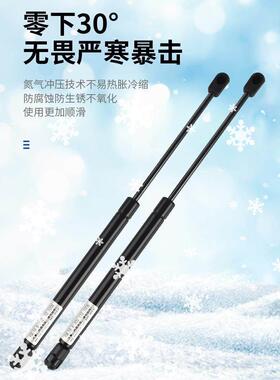 适配长安欧诺 欧尚 A800 CX70A X5后备箱液压杆后门尾门支撑杆气
