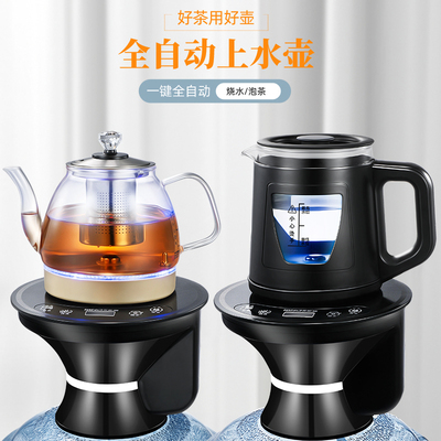 新款桶装水加热一体机烧水器电动抽A水器全自动上水取水器饮水机