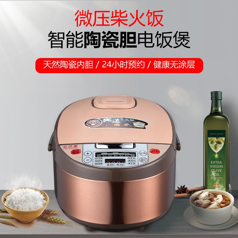智能无涂层电饭煲家用多功能4L陶瓷内胆电饭锅柴火饭瓦胆电饭煲