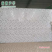 L6Y 不规则泡泡孔穿孔吸音石膏板机房幼儿园办公室墙面吊顶天花