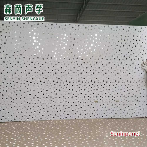 L6Y 不规则泡泡孔穿孔吸音石膏板机房幼儿园办公室墙面吊顶天花