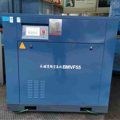 熔喷布配套空压机55千瓦永磁变频机