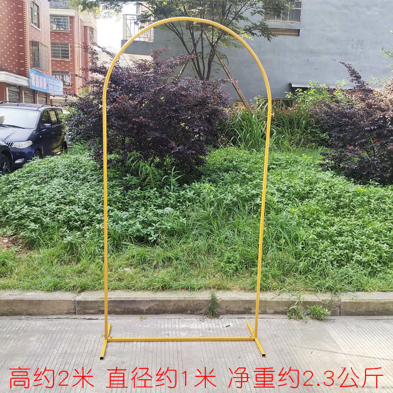 大型拱门弧形草坪货源摆件背景架子铁艺外贸婚礼户外