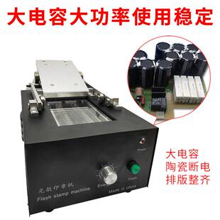 厂家直发SG-915光敏印章机曝光机面积大915压杆式印章材料
