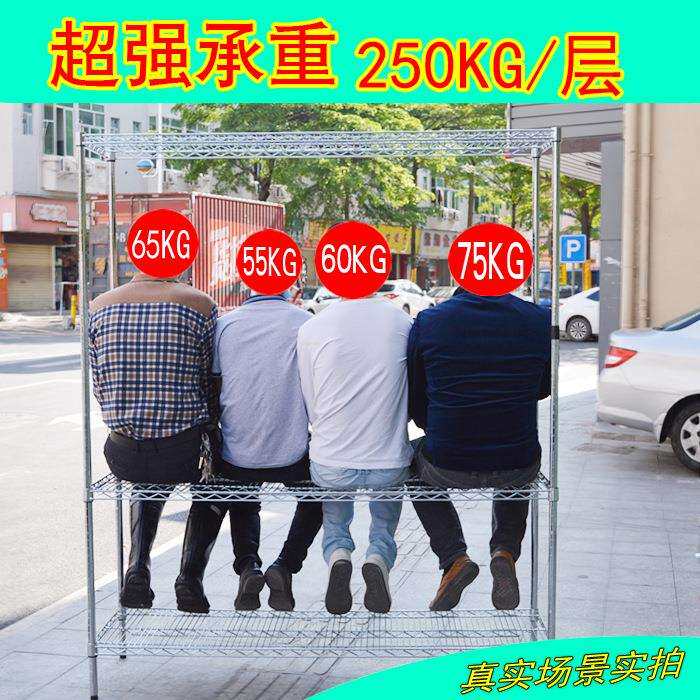 镀铬不锈钢色货架置物架家用仓库展示架物料架移动收纳防锈置物架
